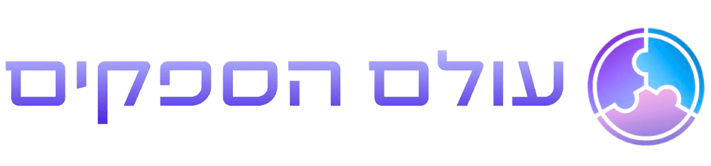 עולם הספקים